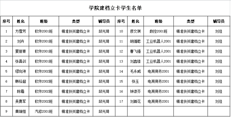 圖片2.png